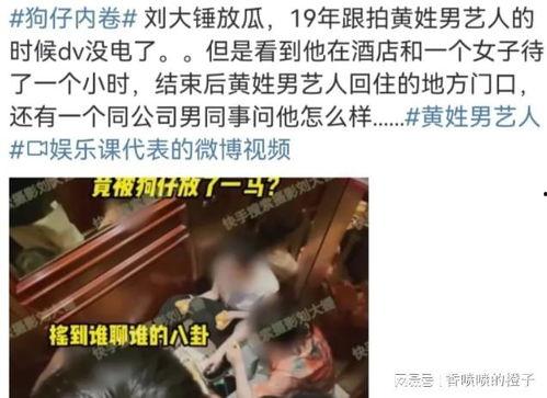荣姓女士爆料事件始末视频,揭秘真相与争议 第3张 荣姓女士爆料事件始末视频,揭秘真相与争议 第3张
