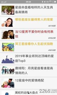 娱乐吃瓜酱算卦百度云网盘,揭秘神秘百度云网盘背后的故事 第3张 娱乐吃瓜酱算卦百度云网盘,揭秘神秘百度云网盘背后的故事 第3张