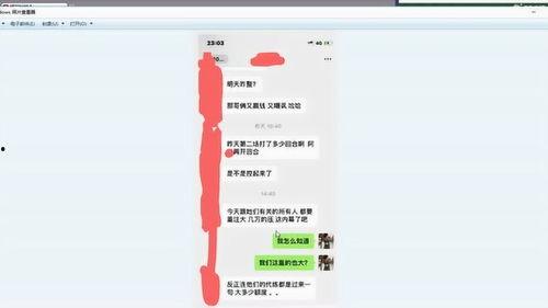 梦幻假赛爆料最新消息,揭秘幕后黑手,揭秘赛事内幕 第1张 梦幻假赛爆料最新消息,揭秘幕后黑手,揭秘赛事内幕 第1张