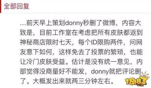 皮肤病爆料最新消息,皮肤病爆发背后的惊人真相 第2张 皮肤病爆料最新消息,皮肤病爆发背后的惊人真相 第2张