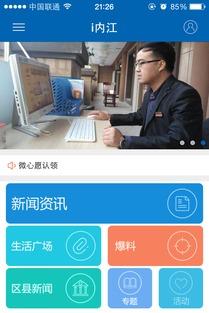 新闻爆料视频拍摄地点,新闻爆料视频拍摄地,带你走进事件现场 第3张 新闻爆料视频拍摄地点,新闻爆料视频拍摄地,带你走进事件现场 第3张